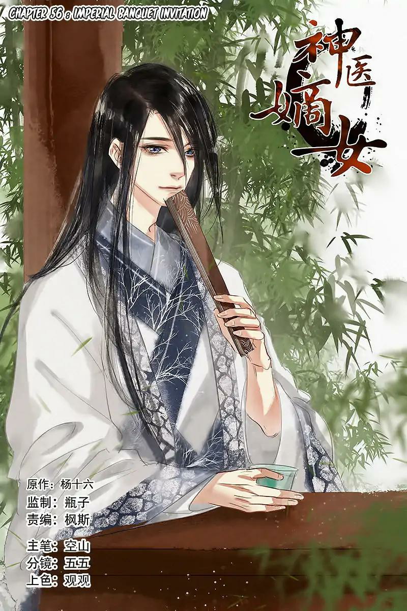 Divine Doctor Chapter 56 Gambar 2